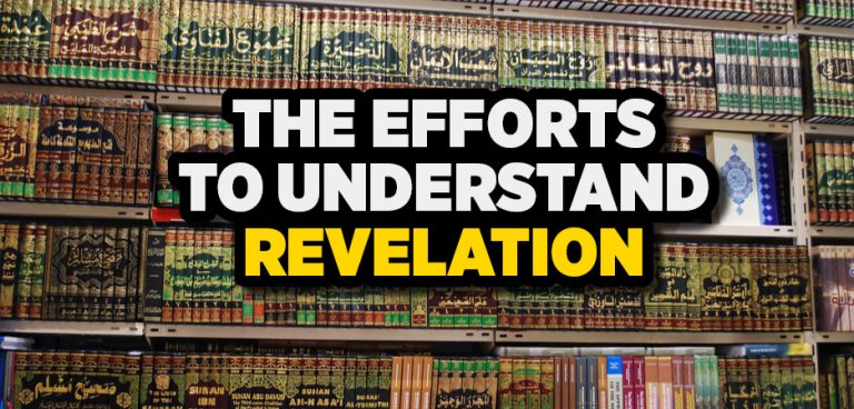 Hadiths About Exegesis (Tafsir) and Interpretation (Ta’vil)