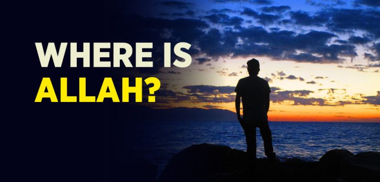 Where is Allah?