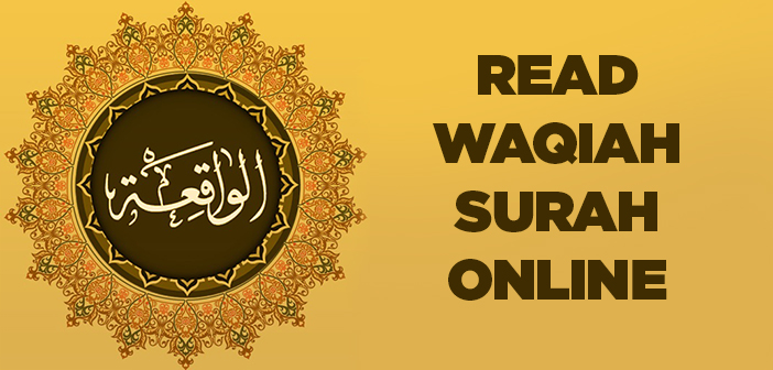 Read Waqiah Surah Online