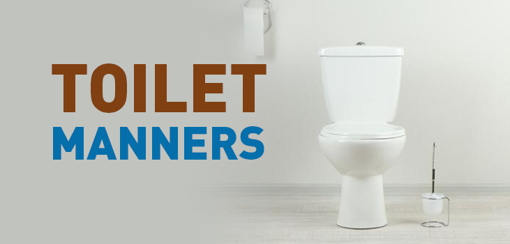 Toilet Manners | Islam And Ihsan